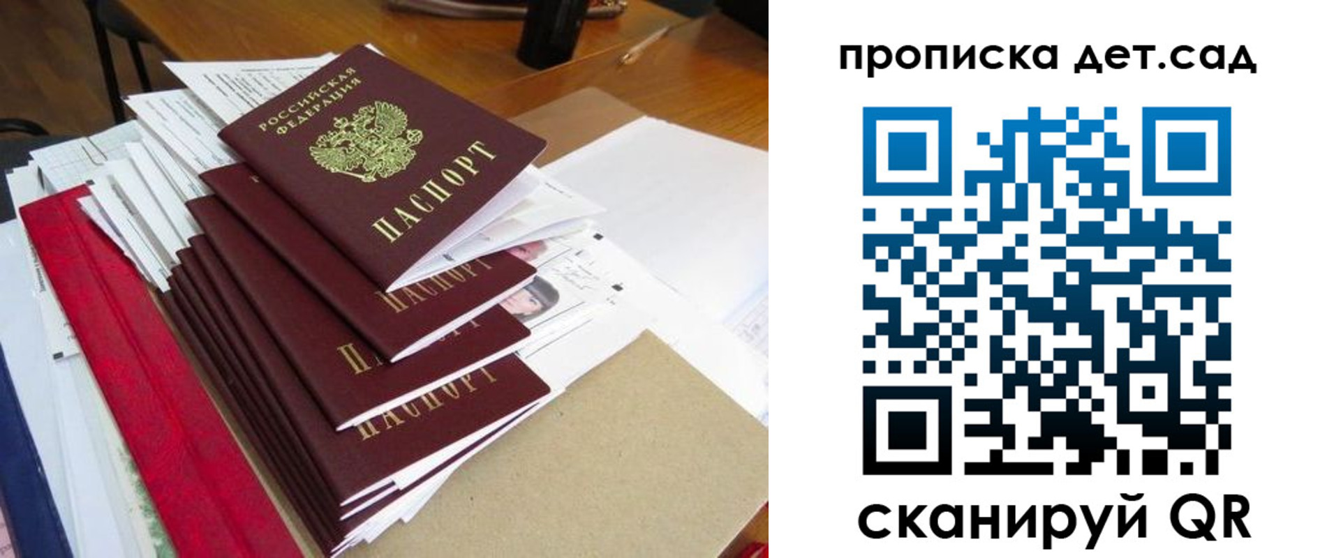 пропишу в квартире в Сочи