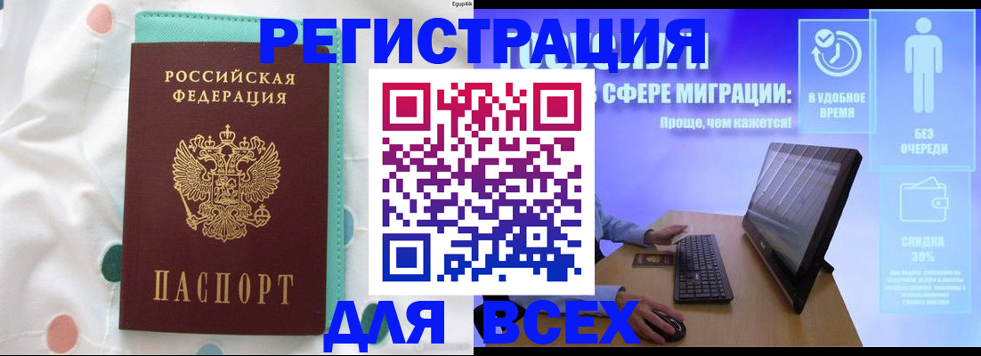 пропишу в квартире в Сочи